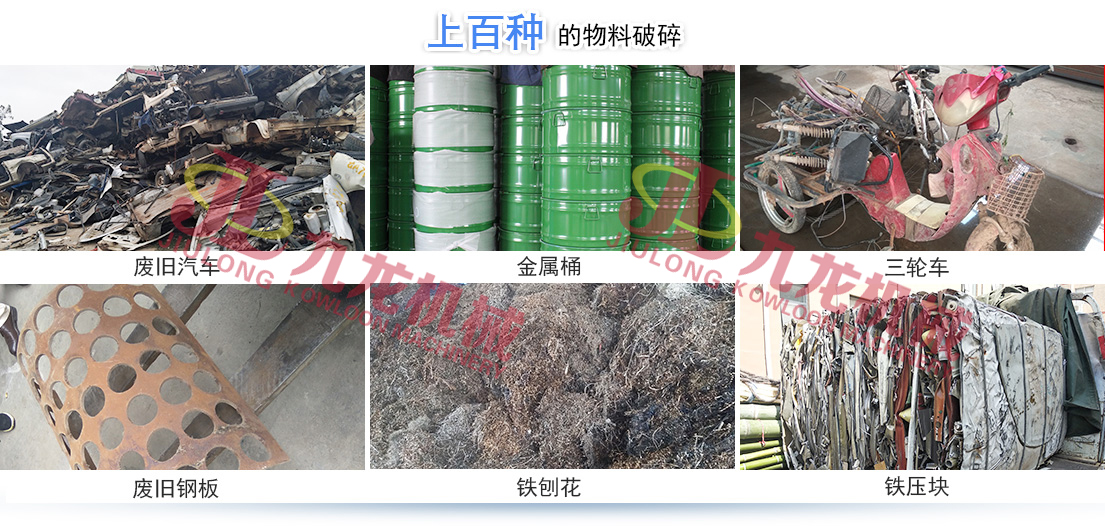 雙軸撕碎機 雙軸撕碎機